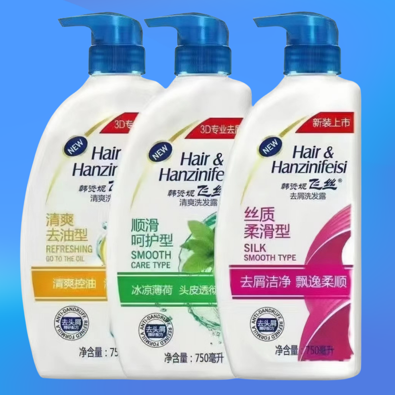 水润去屑止痒控油柔顺洗发水油丝质柔滑清爽洗头滋养家庭装飘逸zz
