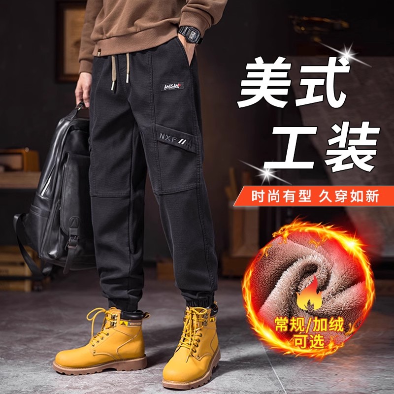 美式休闲工装裤男士2023秋冬新款加绒加厚宽松束脚潮牌百搭长裤子