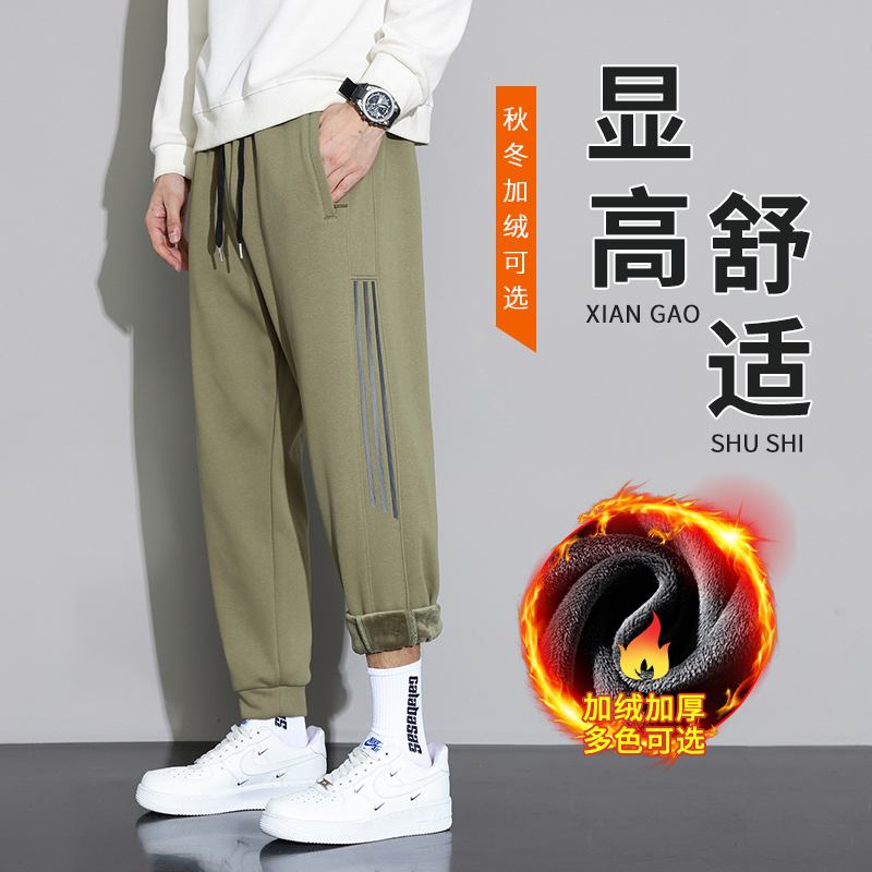 加绒加厚男士休闲裤2023秋冬新款潮牌百搭宽松束脚长裤运动卫裤男