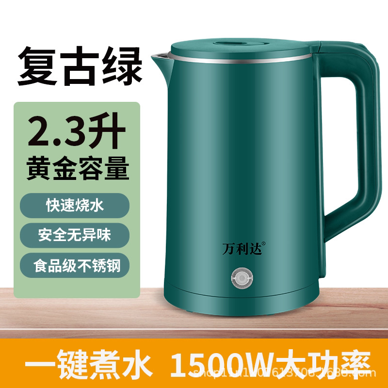 万利达不锈钢水壶一体大容量水壶家用耐用