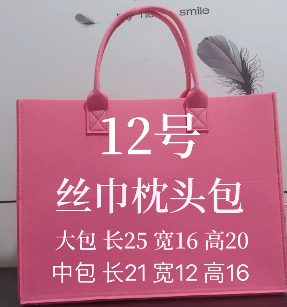 m12时尚百搭斜挎手提丝巾枕头包6507-1#
