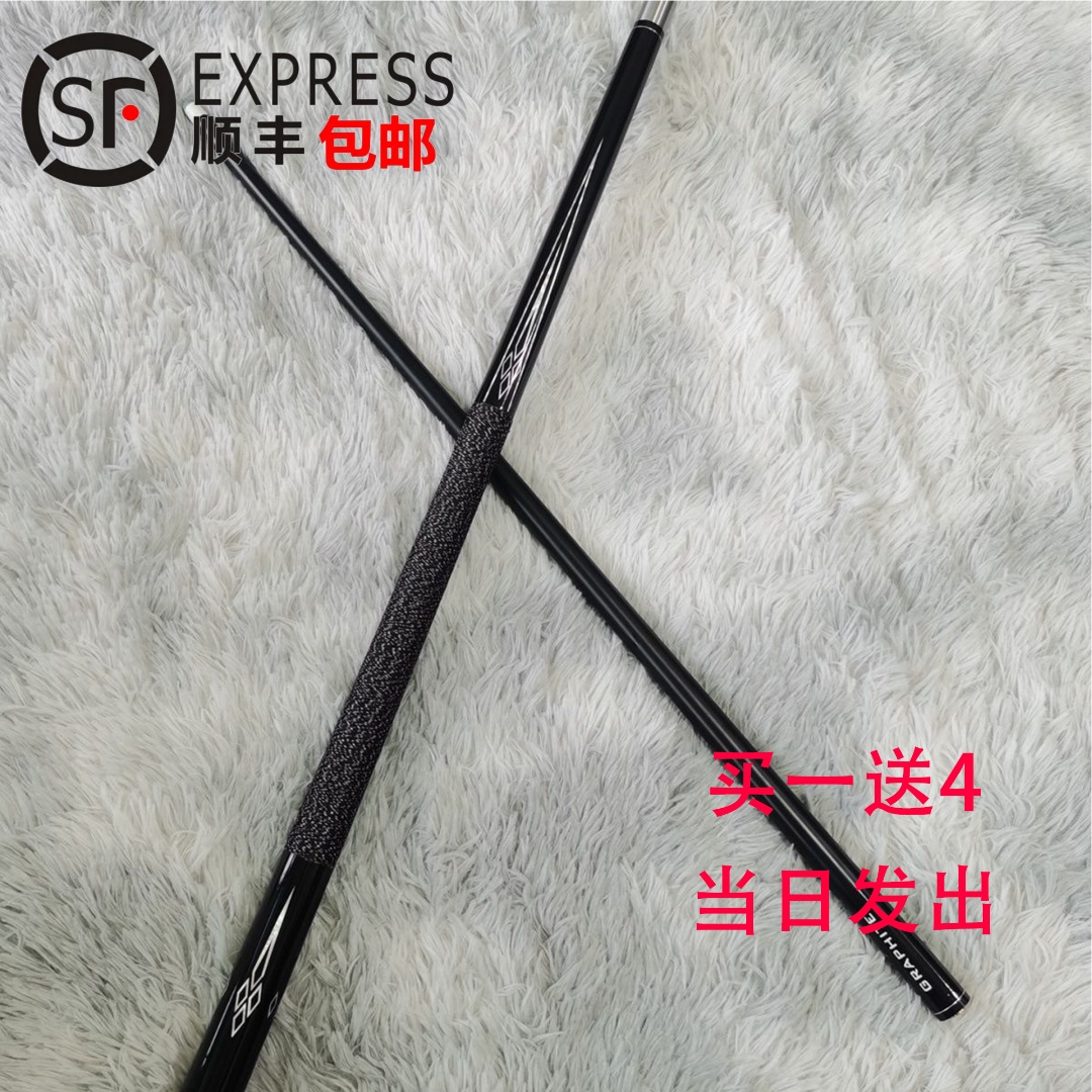 [顺丰包邮】美洲豹碳素黑科技台球杆中式大头杆台球杆