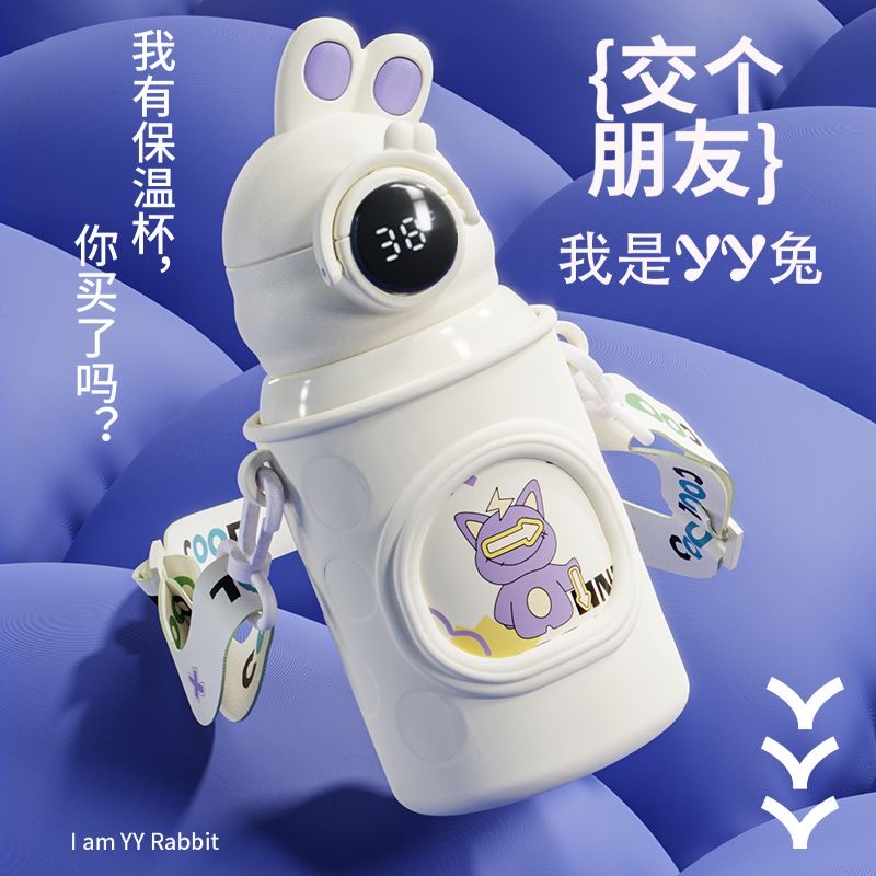 高颜值小兔仔保温保冷大容量新款可爱时尚儿童便携出行水壶