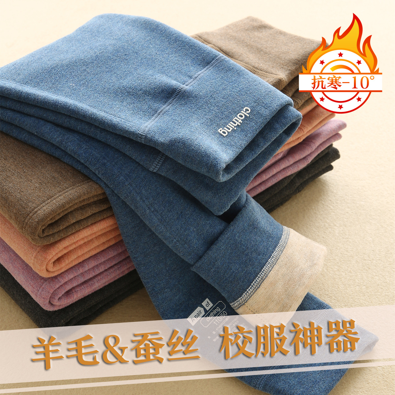 儿童棉裤加绒加厚冬季男童女童双层羊毛蚕丝保暖裤中大童校服神器
