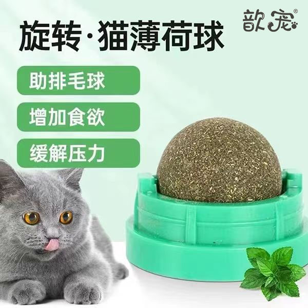歆宠猫咪薄荷猫玩具解闷幼猫逗猫棒猫咪玩具解闷玩具磨牙磨牙棒