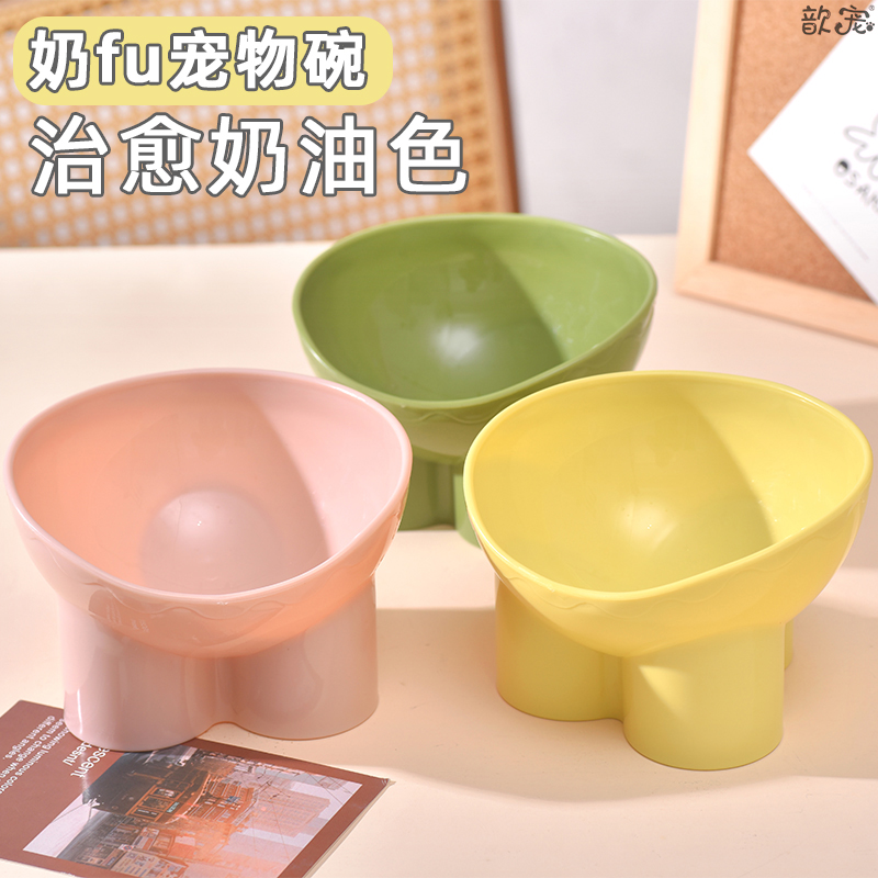 歆宠猫碗猫咪碗可爱饭碗狗碗奶油色斜口碗家用大容量饮水碗宠物碗