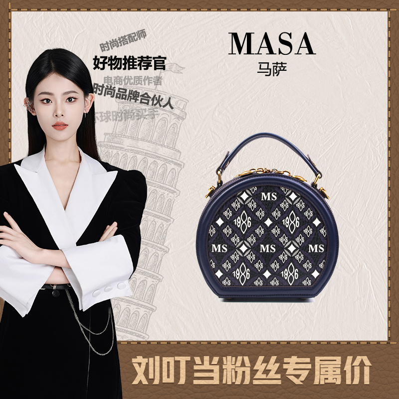 【刘叮当甄选】奢品女包新款时尚通勤百搭斜挎包时尚包单肩手提8636
