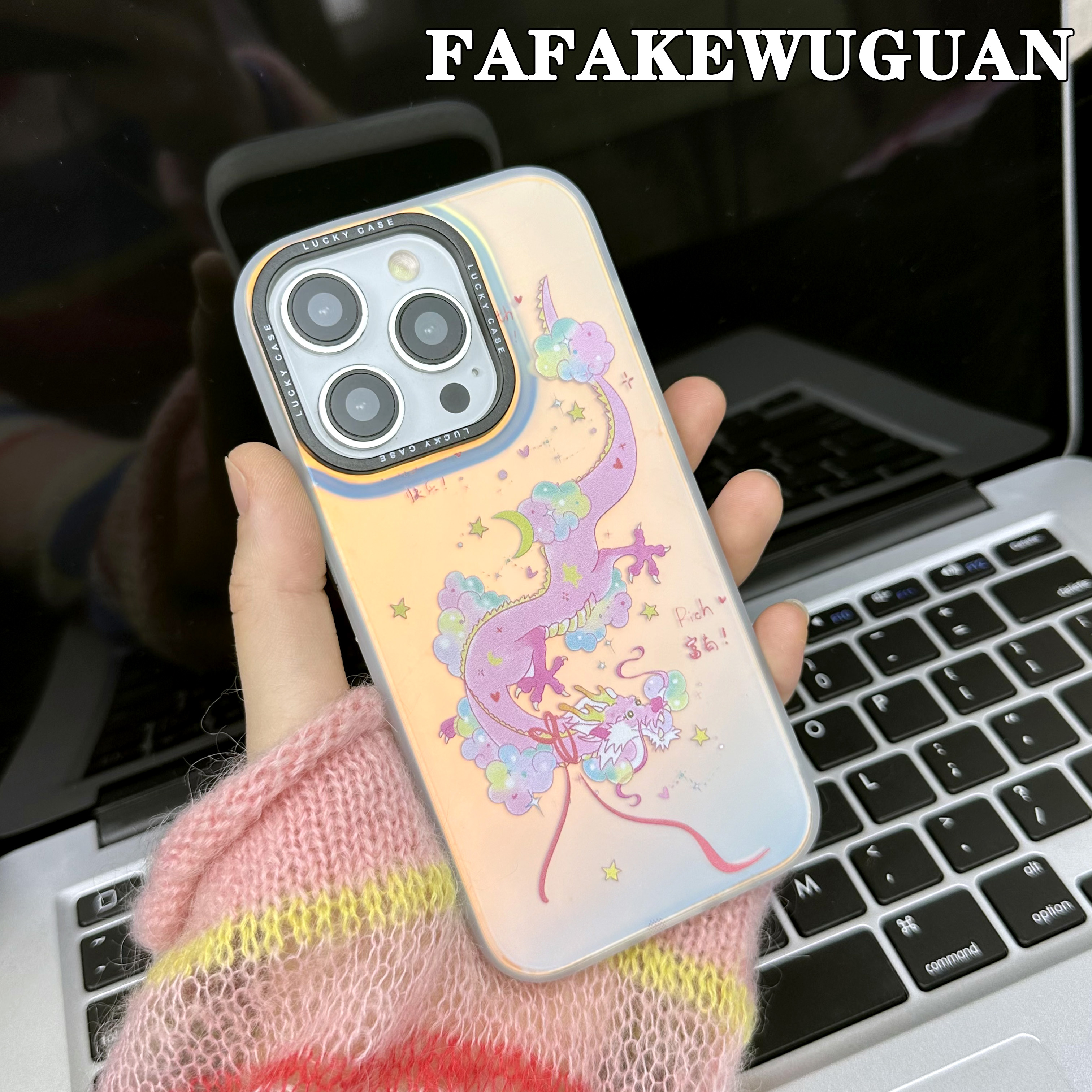 适用苹果15INS粉色小龙IMD手机壳iphone15pro/14pro防摔创意镭射