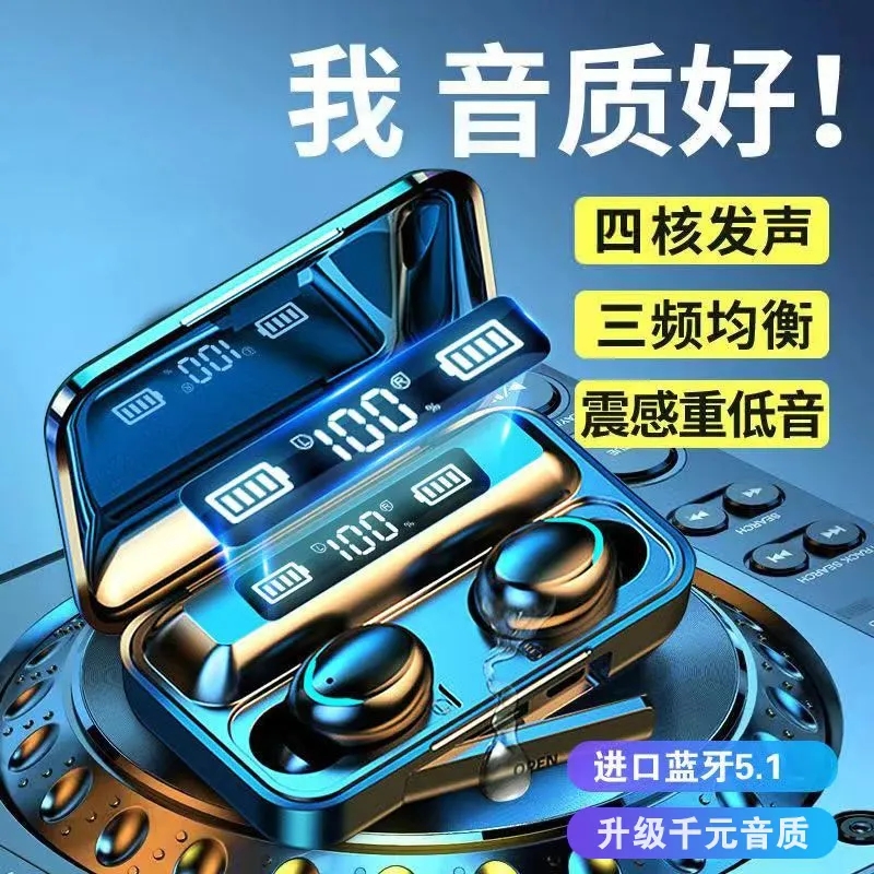 2023年新款蓝牙耳机无线入耳式运动游戏降噪电竞双耳高音质低音炮