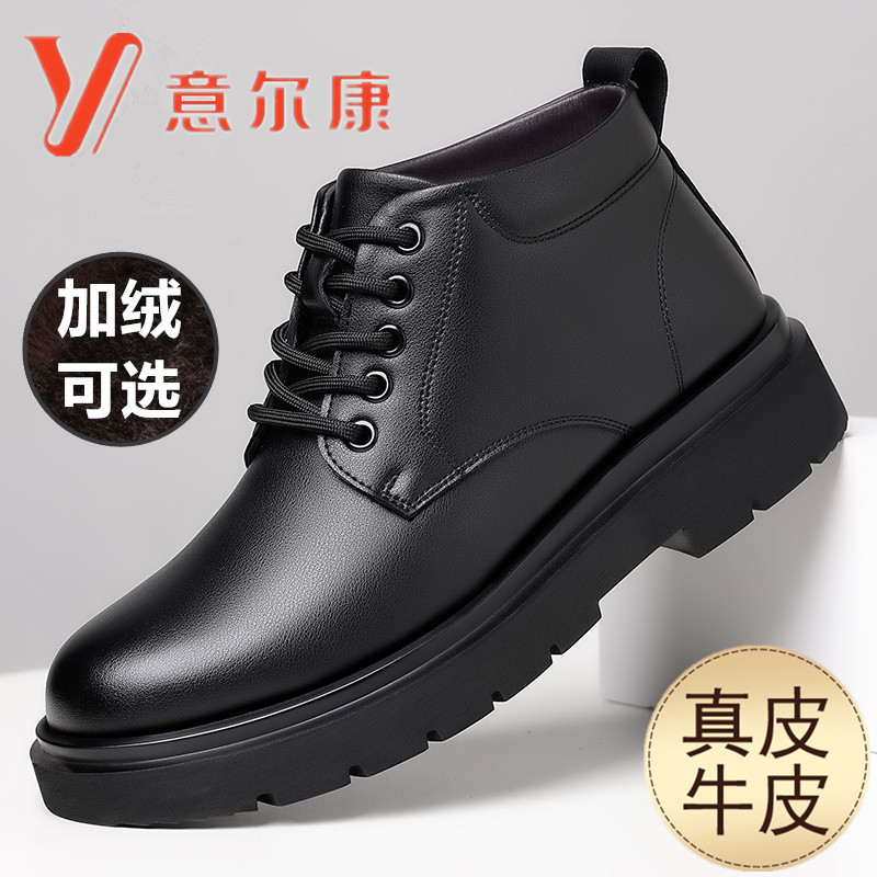 正品意尔康男鞋新款中高帮休闲皮鞋男真皮软底加绒棉鞋男短靴潮马