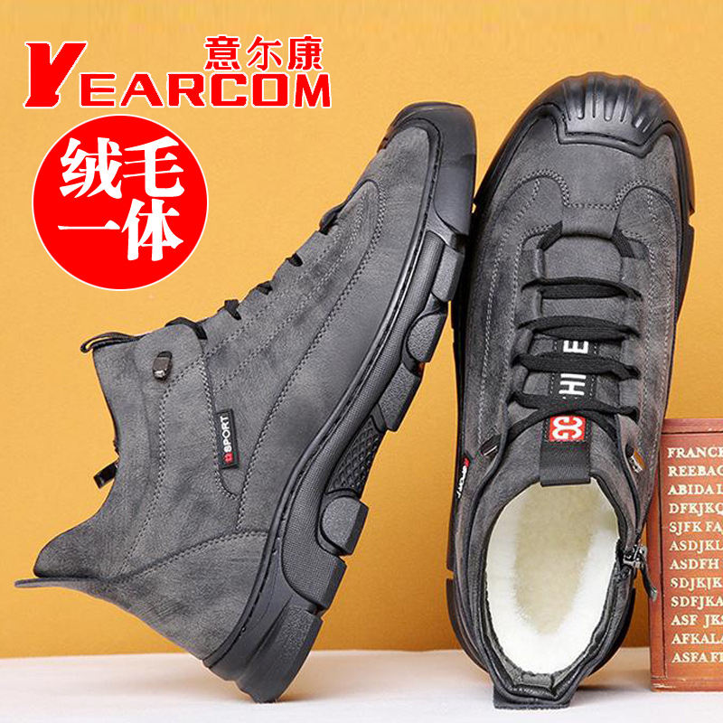 新品意尔康男士休闲皮鞋防滑软底男士皮鞋秋冬款高帮男鞋加绒保暖
