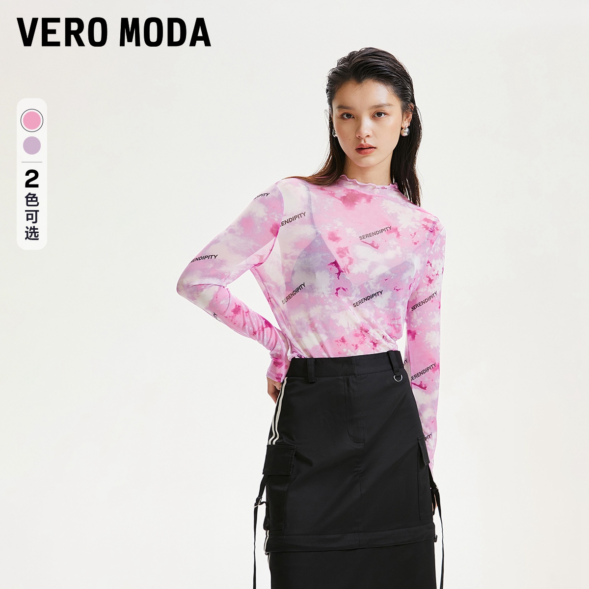 【小店专享】Vero Moda上衣女休闲百搭街头印花透视打底衫323402001