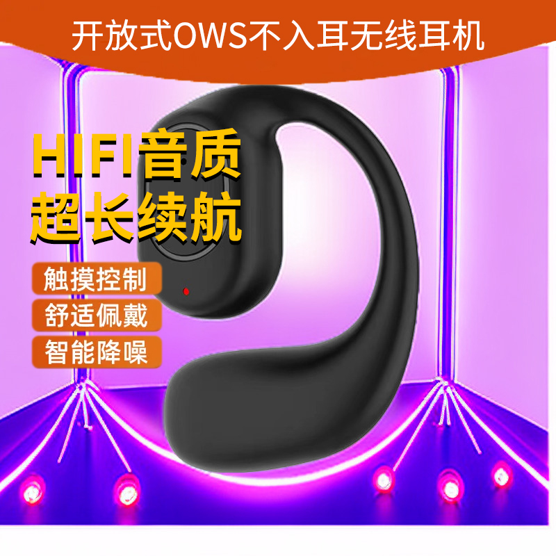 运动型无线蓝牙耳机跑步防掉挂耳式高音质适用于苹果华为安卓OPPO