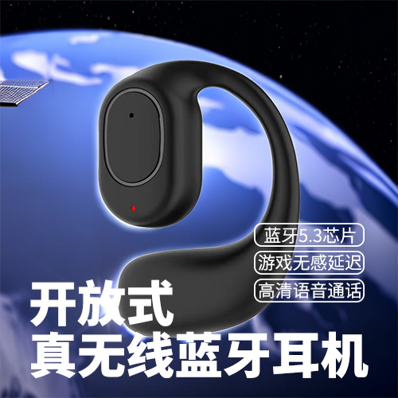 蓝牙耳机超长续航单耳挂式不痛佩戴可旋转无线降噪清晰用蓝牙耳机