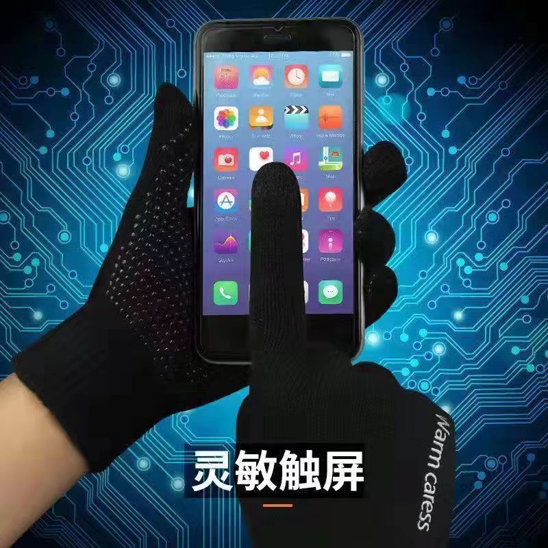 可触屏防滑手套男女冬季加绒加厚保暖防寒防滑户外骑行运动多功能