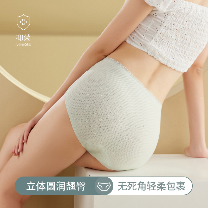 猫人轻柔裸感彩棉新疆长绒棉透气亲肤舒适女士内裤少女三角裤三条