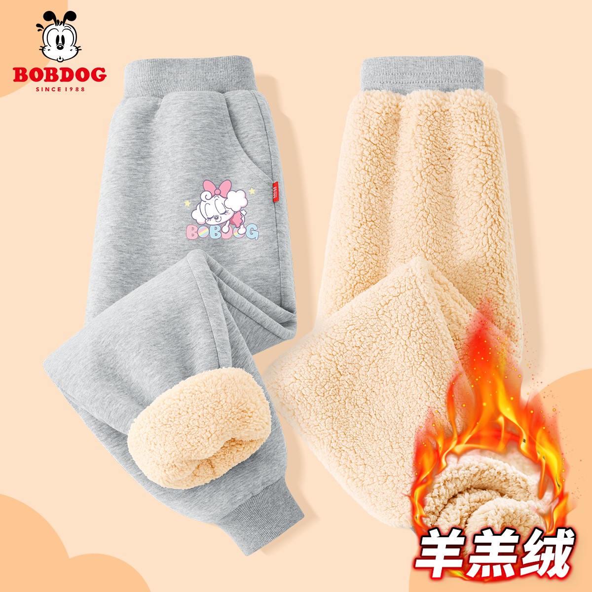 巴布豆女童秋冬裤子2023新款儿童加绒休闲卫裤保暖冬款时尚运动裤