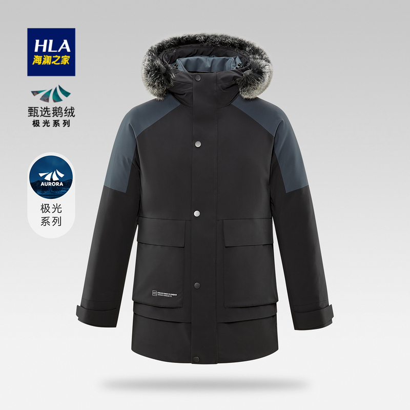 HLA/海澜之家男士极光系列狐狸毛领连帽中长款鹅绒服男款防风防寒