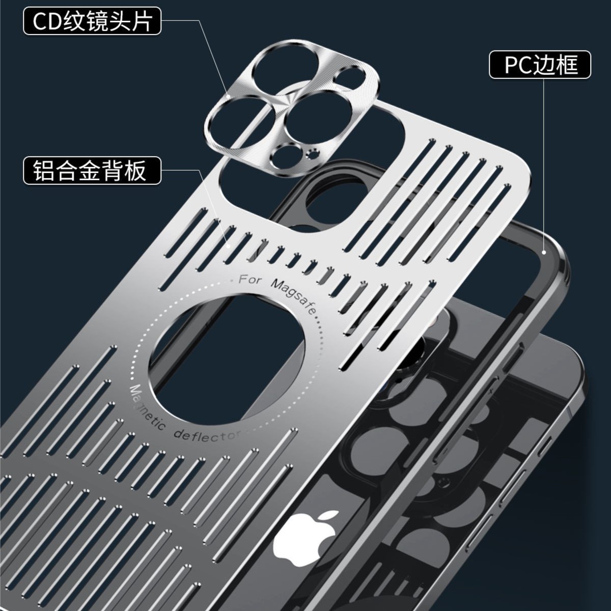 游戏散热iPhone14promax制冷铝合金磁吸苹果13/12散热手机壳透气