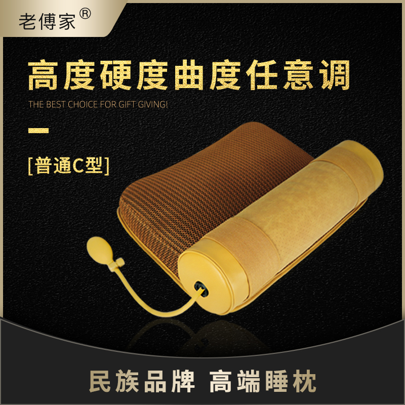 【2024新升级C型枕】高度、曲度、硬度可调的充气睡枕神器家用枕头