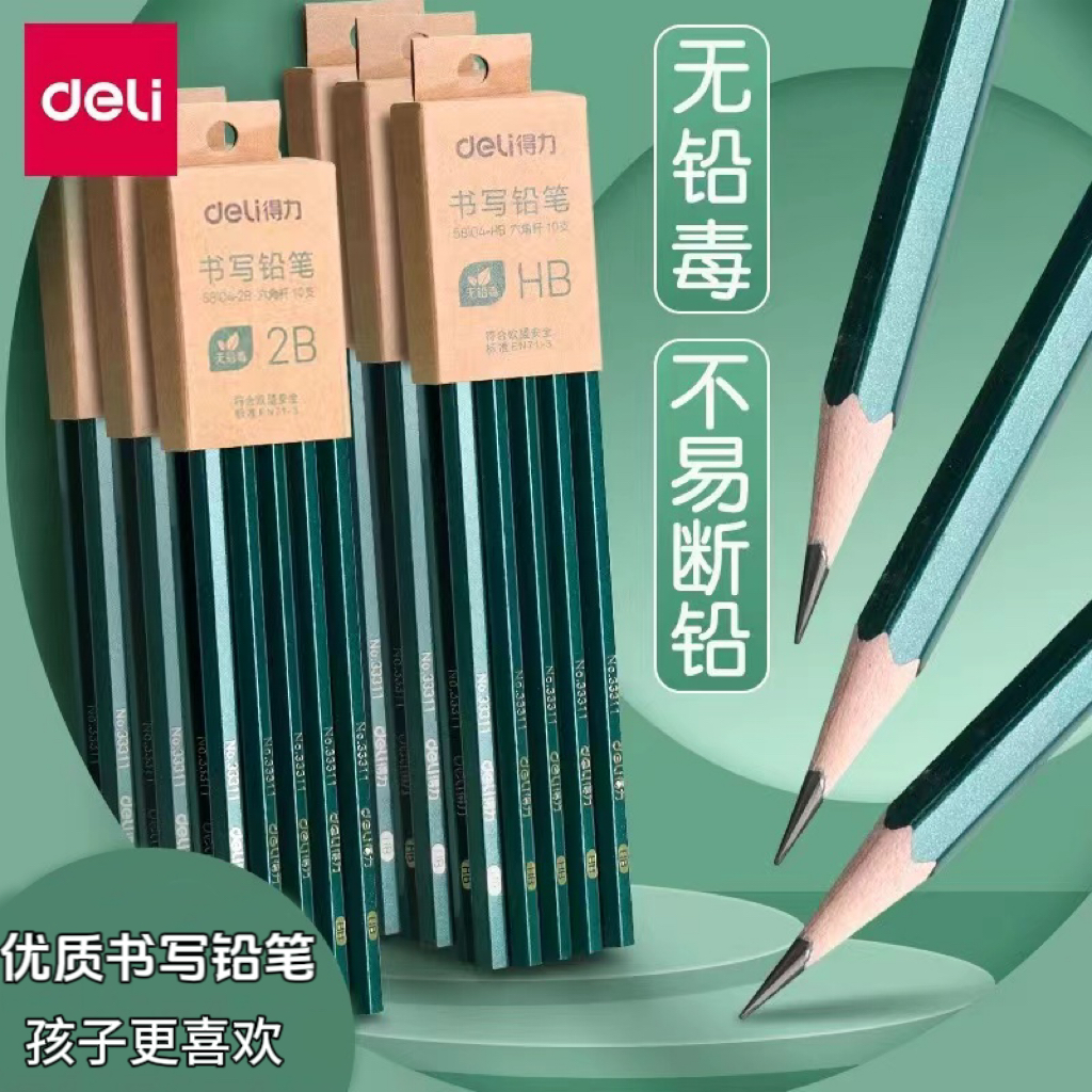 DL58104一盒10支发2盒! Hb2B随机发!   床品套件厂家赞助
