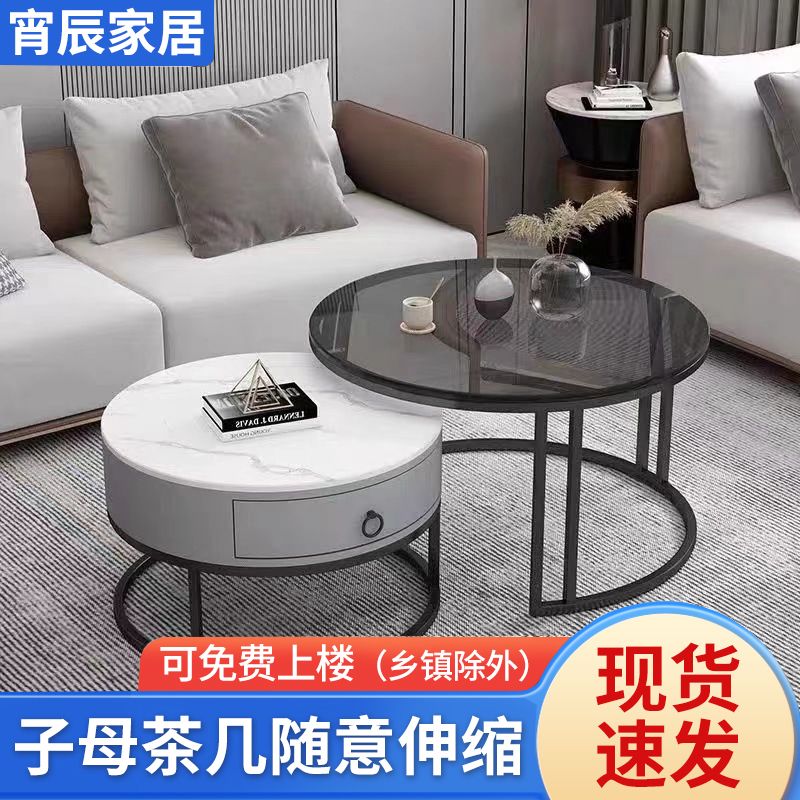 岩板茶几客厅家用简约圆形小桌子大理石轻奢现代网红小户型茶几桌