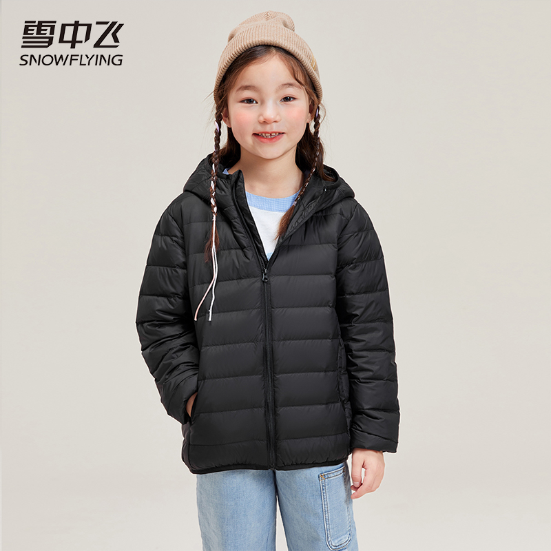 【欧爸专属】雪中飞2022新款时尚轻便轻薄连帽羽绒服男女童装外套