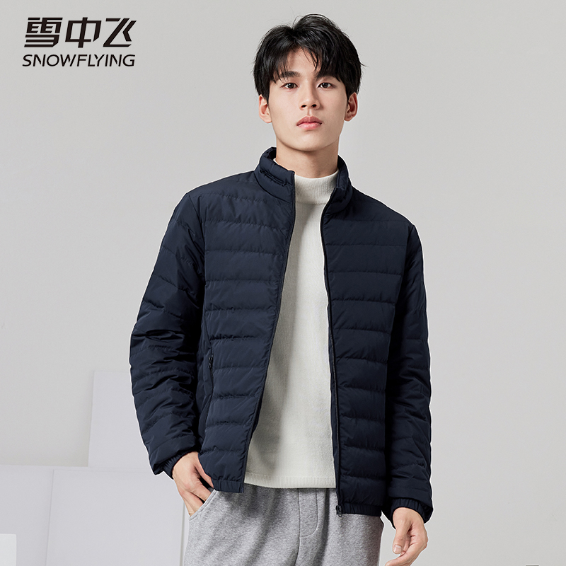 【欧爸专属】雪中飞修身羽绒服冬季轻薄休闲保暖羽绒外套X30130825
