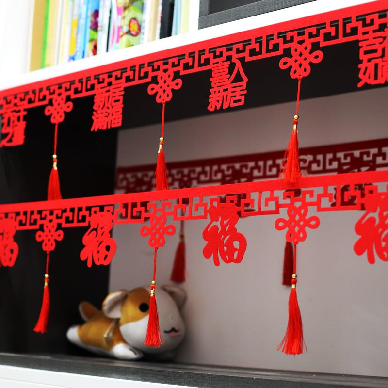 2024新年春节元旦客厅布置商场氛围场景装饰红色福条贴流苏拉花