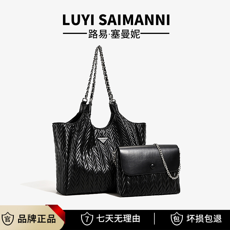 Louie Samani/路易塞曼妮托特包女2023新款通勤大包女单肩包Y6250