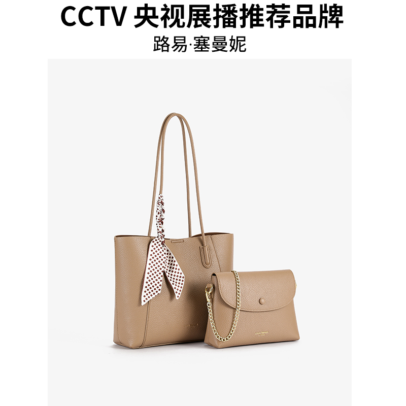 Louie Samani/路易塞曼妮时尚百搭通勤轻奢托特包y6238