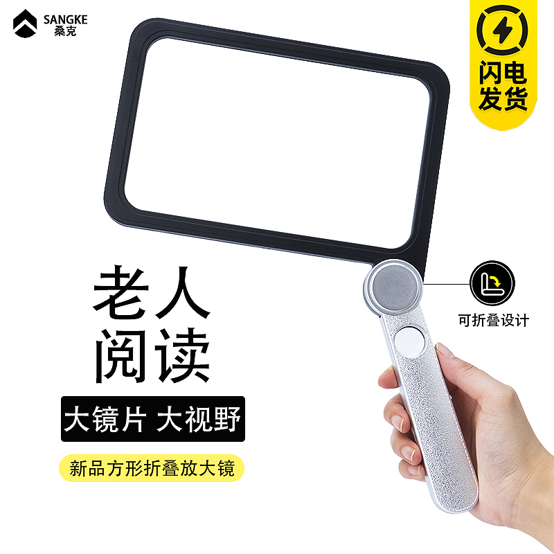 德国正品放大镜高清老人阅读带灯便携式手机扩大镜高倍1000维修用