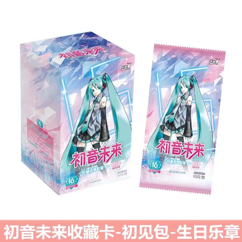 卡游【虾酱宠粉】初音未来 动漫收藏卡牌盲盒 默认代拆