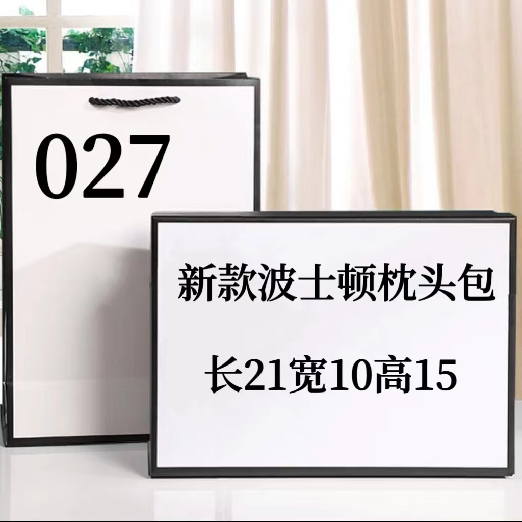 MN  011时尚百搭气质单肩波士顿枕头包2771