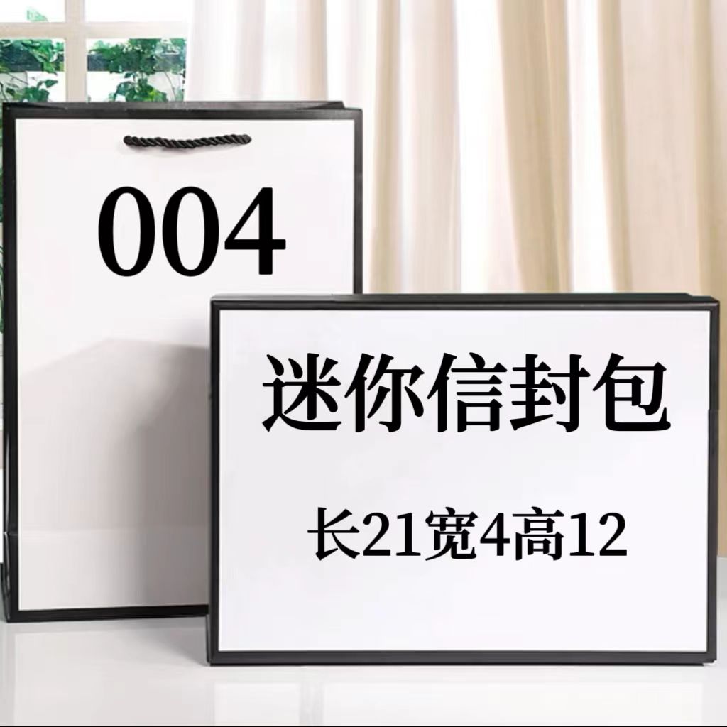 DNA 004迷你版信封包单肩斜挎77023#