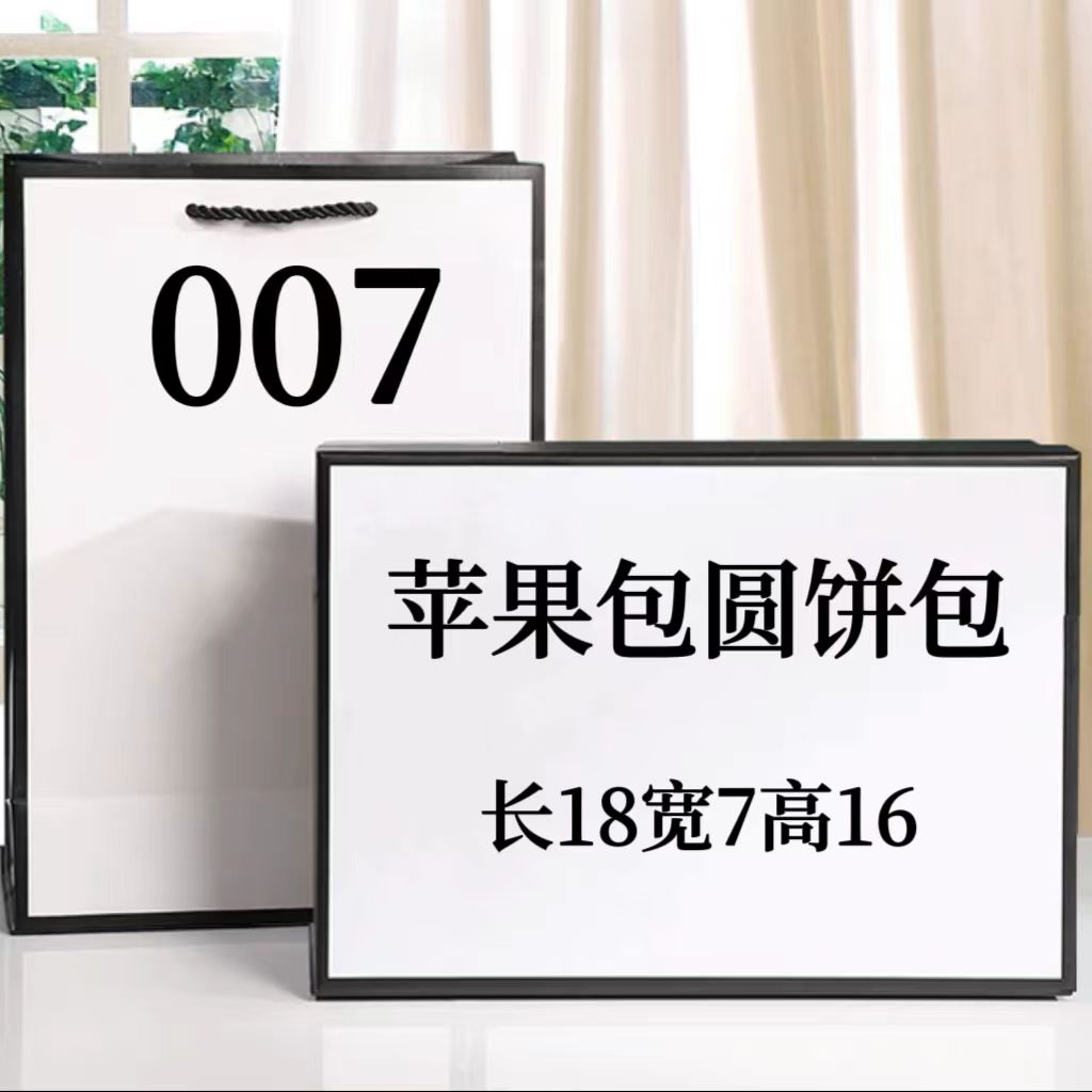 QQ 007时尚个性苹果包单肩斜挎手拎77057#