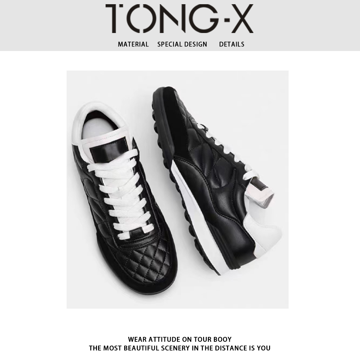 【同瑄品牌】主播日常穿搭菱格百搭休闲鞋 H0906