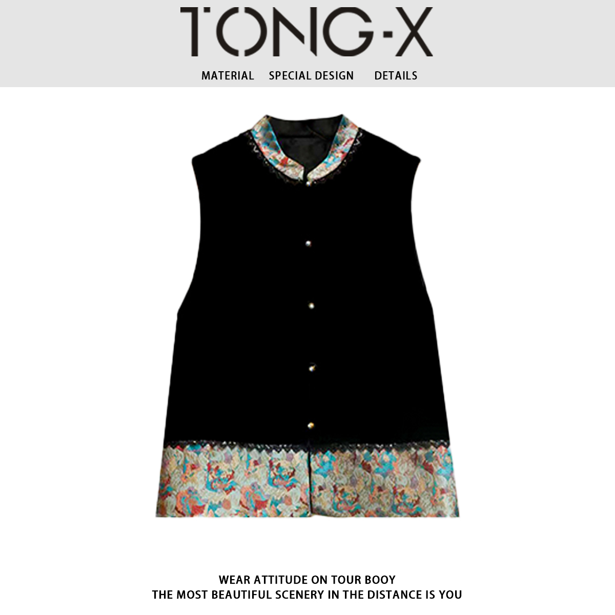 【同瑄品牌】初秋新款中式国风无袖时尚拼接复古网红丝绒马夹 H0902