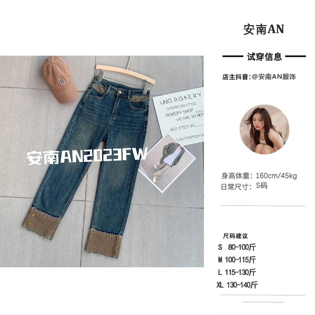 安南AN【海德公园】A9256秋装韩版设计感裤脚卷边字母烟管牛仔裤