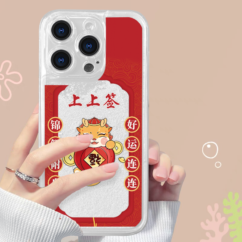 适用iPhone15上上签白沙14透明流沙手机保护套13创意小众12国潮11