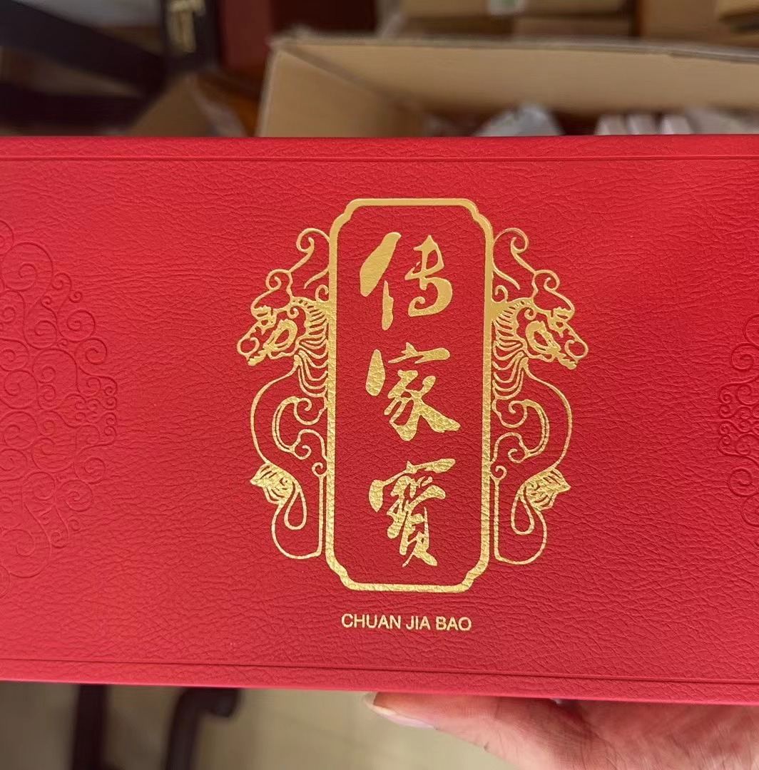 T3传家宝 云南省造龙洋光绪元宝三钱六分三枚  国鉴评级