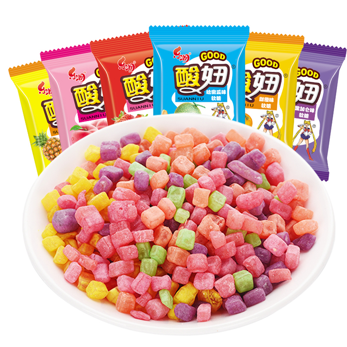 酸妞软糖混合水果味多口味8090后怀旧零食童年解馋酸甜追剧小零食