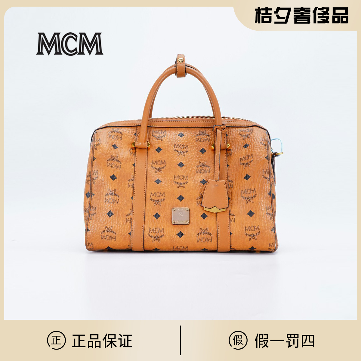 95新  MCM 波士顿中号干邑色/BG22010322