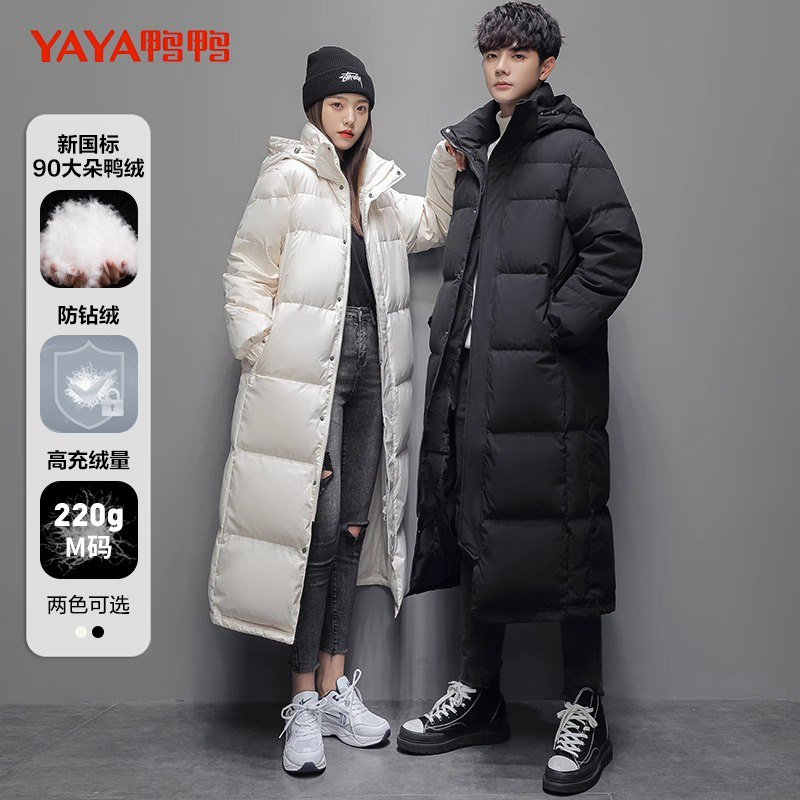 YAYA/鸭鸭冬季中长款时尚爆款宽松休闲过膝情侣加厚羽绒服轻职风