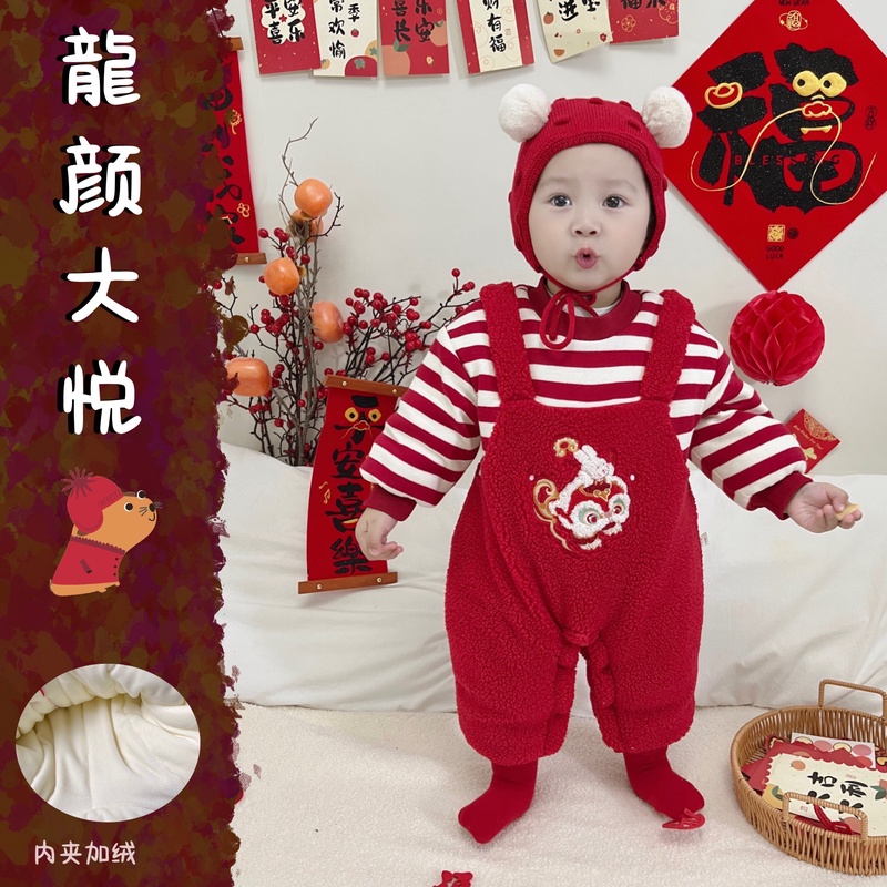 EH【龙颜大悦】新年喜庆婴儿拜年服秋冬加绒加厚保暖棉服国风爬服（X