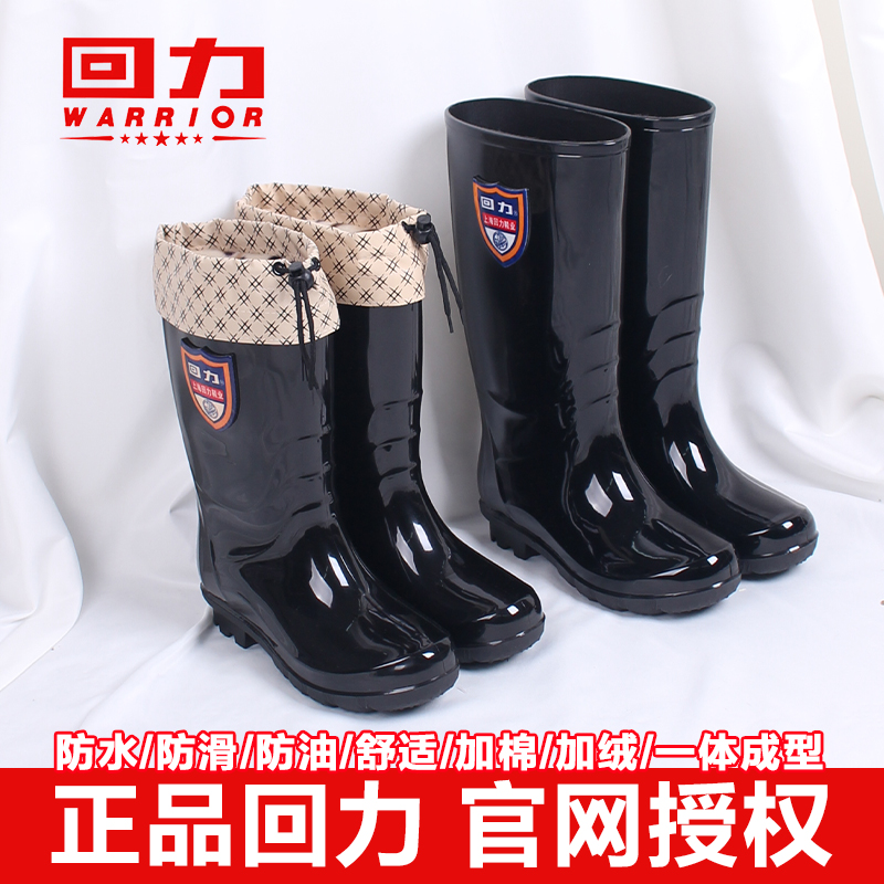 回力雨鞋女士高筒时尚防滑中筒雨靴短筒低帮低筒水鞋加绒防水鞋女