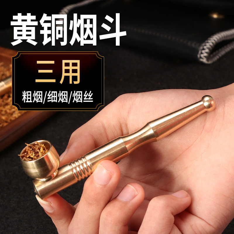 老式纯铜三用烟锅男士过滤旱烟袋锅子便携清洗型烟嘴烟杆