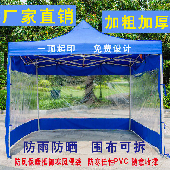 户外广告帐篷遮阳棚定制伸缩折叠防水棚子四角大伞摆摊帐四脚雨棚