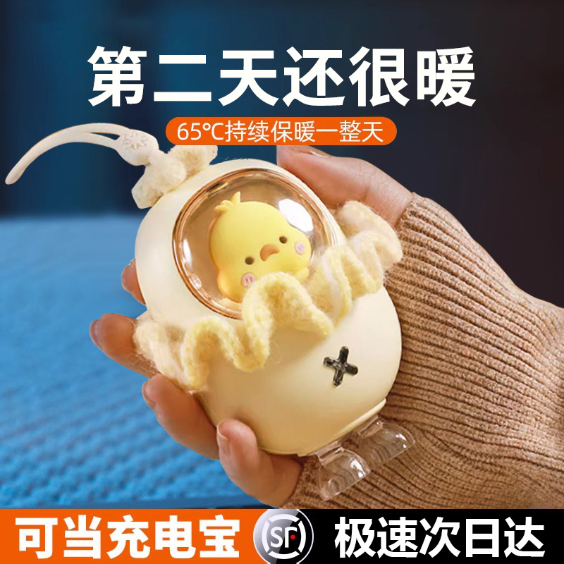 【冬季新款】可爱猫爪暖手宝可充电小巧迷你便捷式防爆随身取暖神器