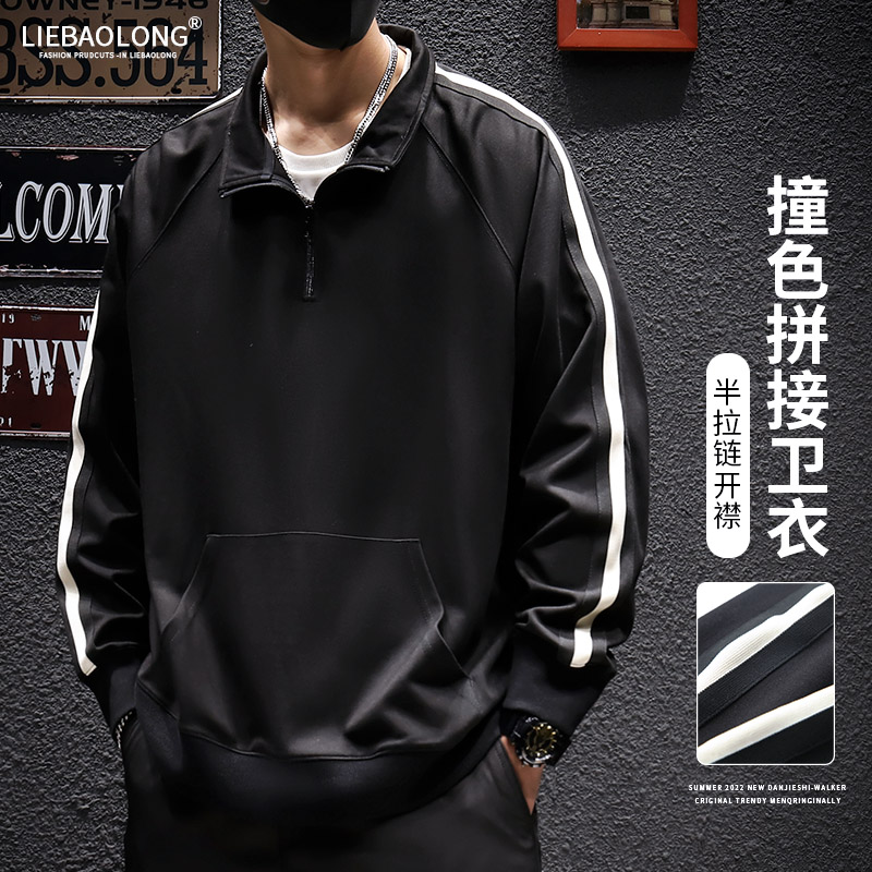 棉感撞色拼接半高领卫衣C-WT7013